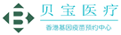 万泉镇验血查男女